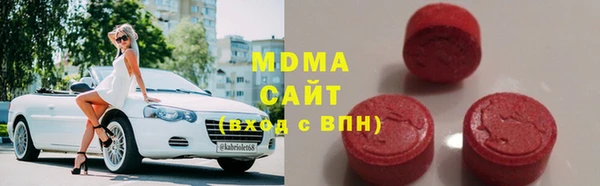 МДМА Белокуриха