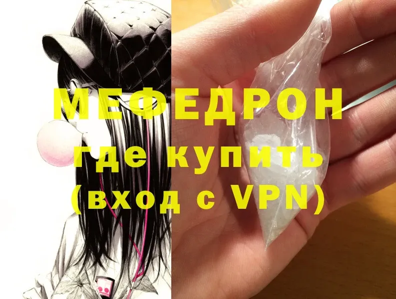 Меф mephedrone  наркота  Безенчук 