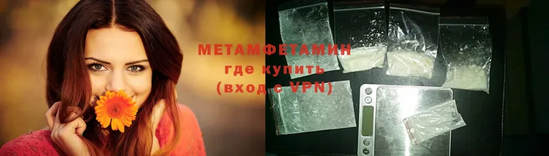 Метамфетамин витя  хочу   Безенчук 